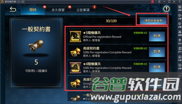 棕色尘埃国际服游戏截图11
