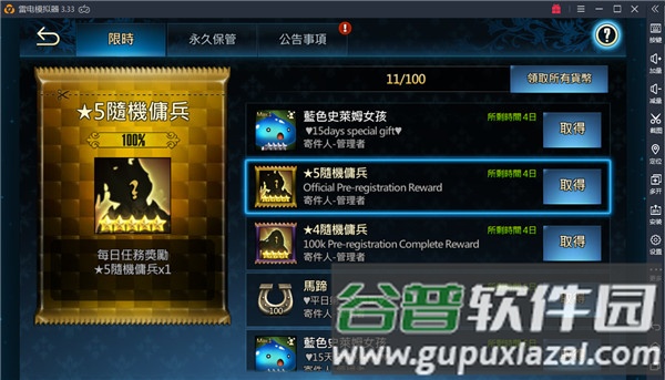 棕色尘埃国际服游戏截图12