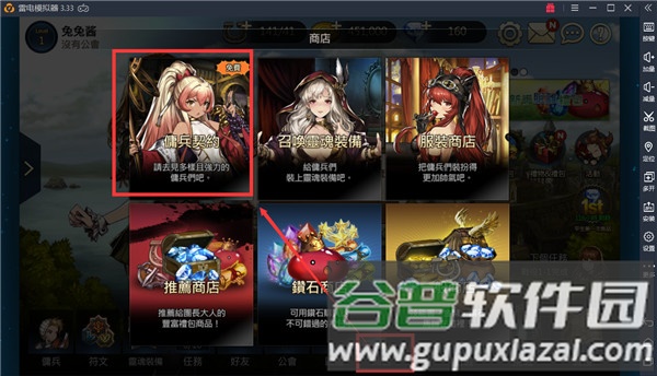 棕色尘埃国际服游戏截图13