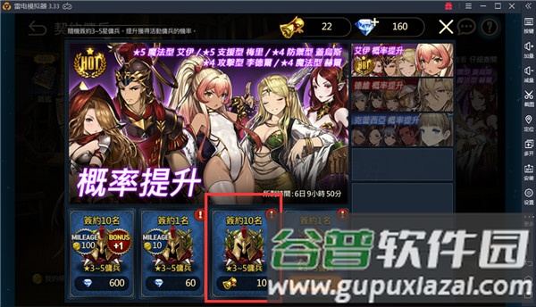 棕色尘埃国际服游戏截图14