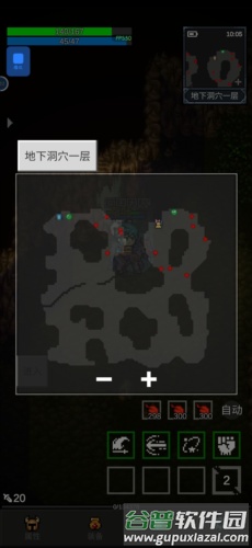 光之守护者内置作弊菜单版挖宝石地图分析2