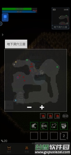 光之守护者内置作弊菜单版挖宝石地图分析5