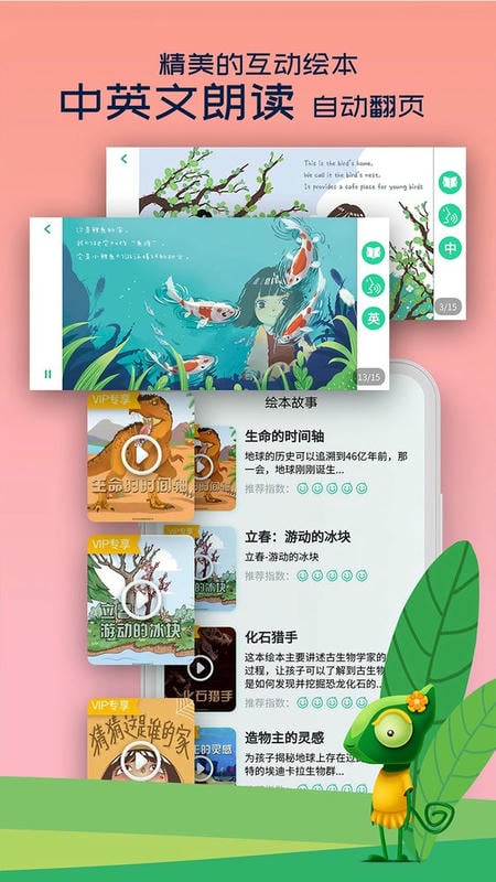 好奇动物最新版本截图3