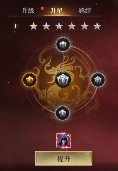 新盗墓笔记vivo版