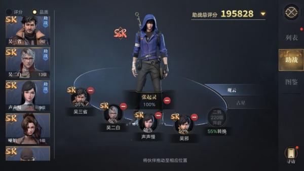 新盗墓笔记vivo版