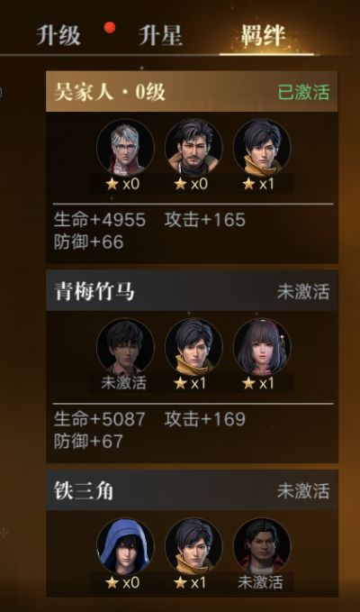 新盗墓笔记vivo版