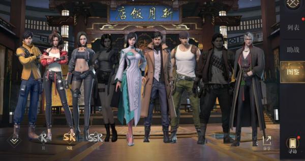 新盗墓笔记vivo版