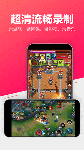 小狐录屏app截图1