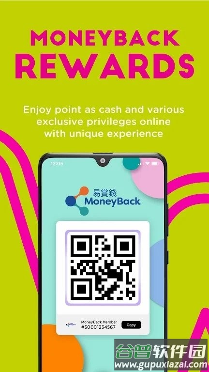 香港屈臣氏电子商店app(watsons hk)截图2