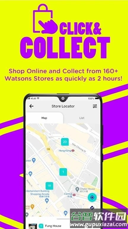 香港屈臣氏电子商店app(watsons hk)截图4