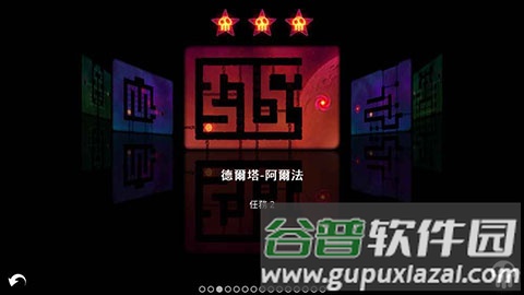 辐射塔防游戏截图3