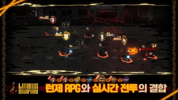 边狱公司手游(LimbusCompany)截图1