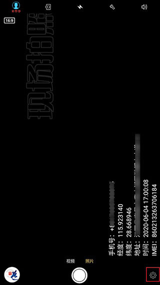 元道经纬相机官方版