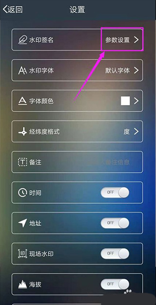 元道经纬相机官方版