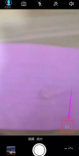 元道经纬相机官方版