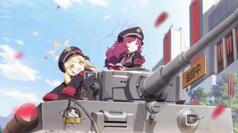 碧蓝档案国际服安装包截图2