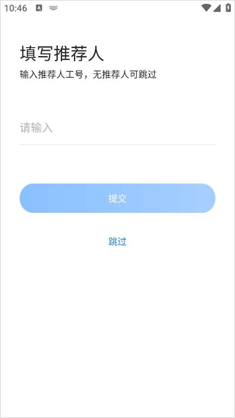 西安银行手机银行