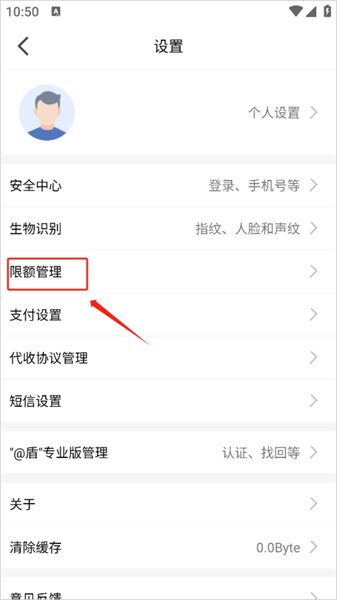 西安银行手机银行