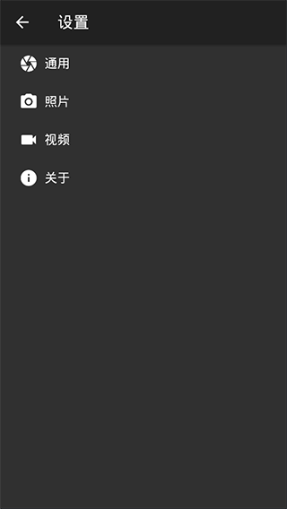 Footej Camera官方版截图4