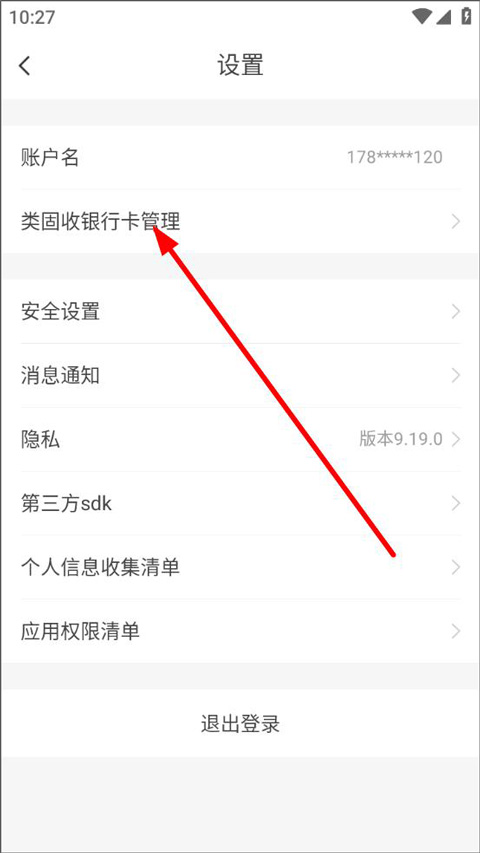 宜人优选app最新版