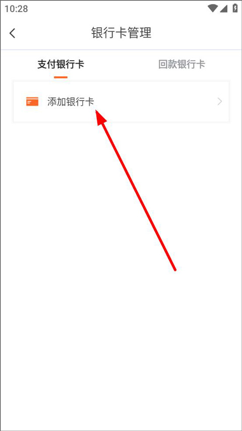 宜人优选app最新版