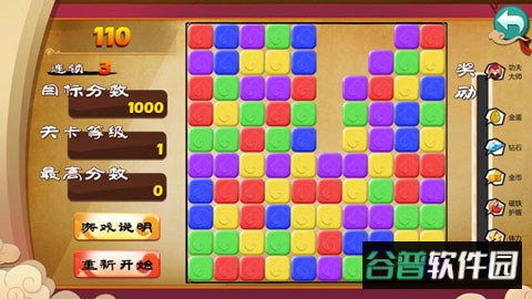 功夫鸡之勇往直前截图2