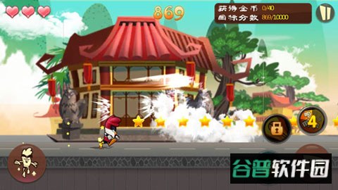 功夫鸡之勇往直前截图3