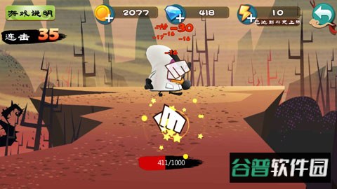 功夫鸡之勇往直前截图4