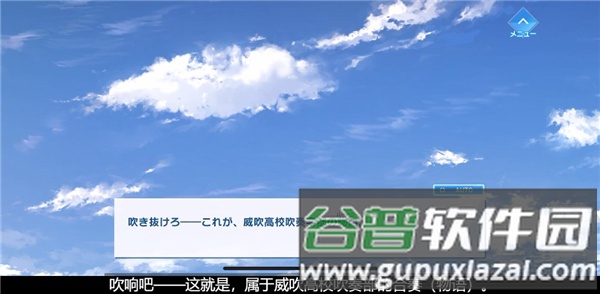 WindBoys游戏截图6