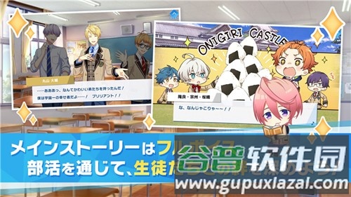 WindBoys截图3