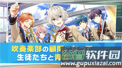 WindBoys截图4