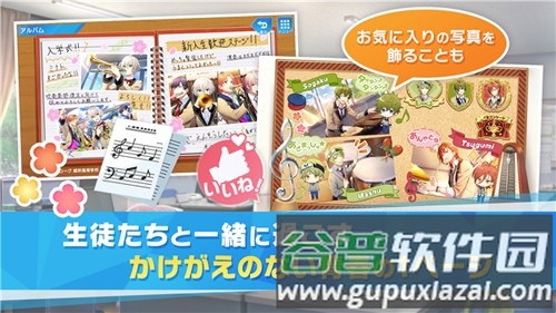 WindBoys截图5