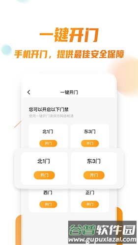 世纪生活app截图3