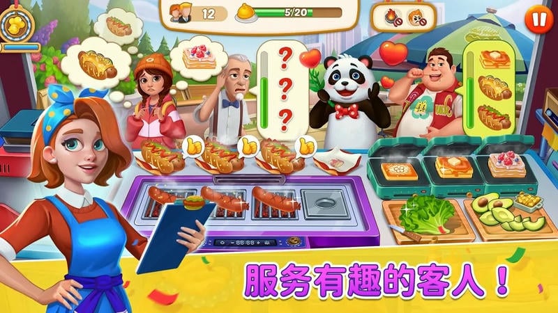 丽塔的餐车无限金币钻石截图2