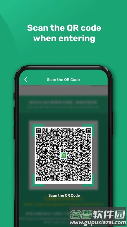香港健康码官方版(leavehomesafe)截图2