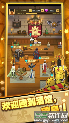 异世界当欧皇免广告版截图1