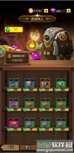 异世界当欧皇免广告版截图4