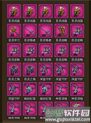 异世界当欧皇免广告版截图5