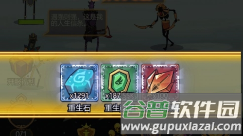 异世界当欧皇免广告版截图6