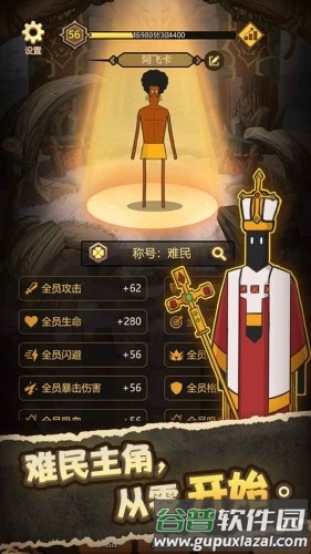 异世界当欧皇免广告版截图1