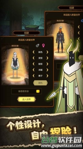 异世界当欧皇免广告版截图2