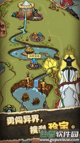 异世界当欧皇免广告版截图3