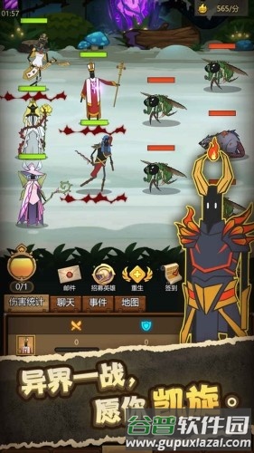 异世界当欧皇免广告版截图4