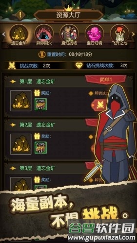 异世界当欧皇免广告版截图5