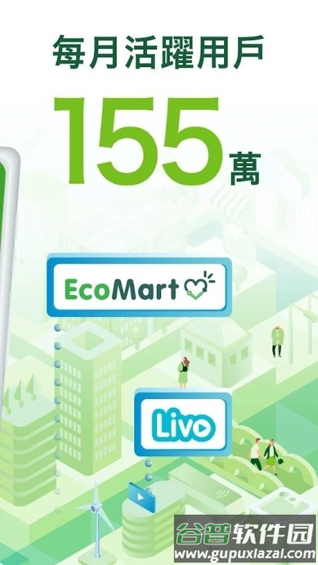 香港hktvmall线上购物平台截图3