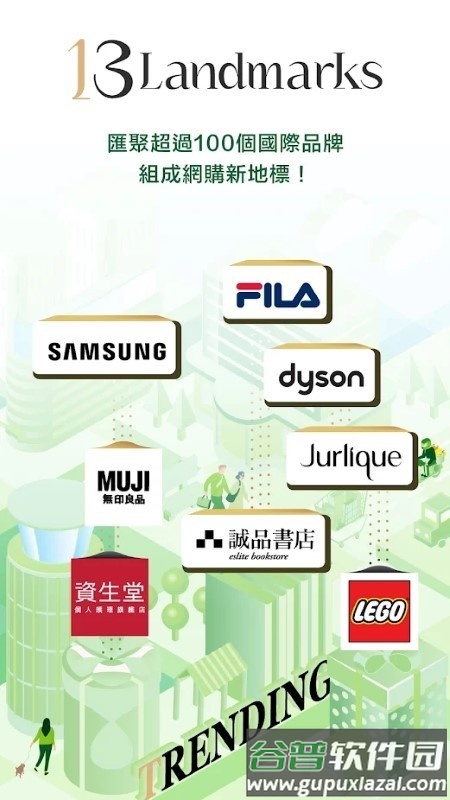 香港hktvmall线上购物平台截图4