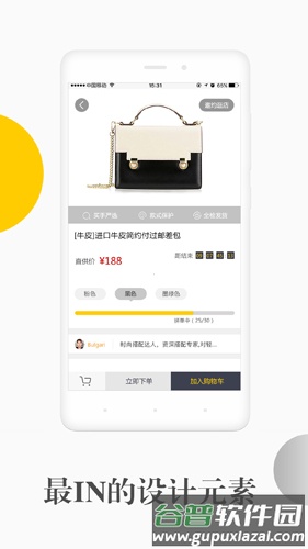 风范工场app截图4