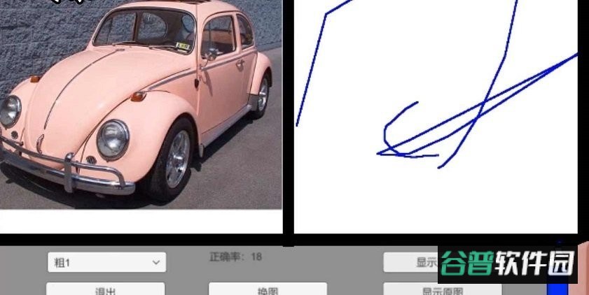 小画家孵化器破解手机版截图1