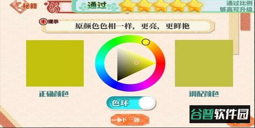 小画家孵化器破解手机版截图2