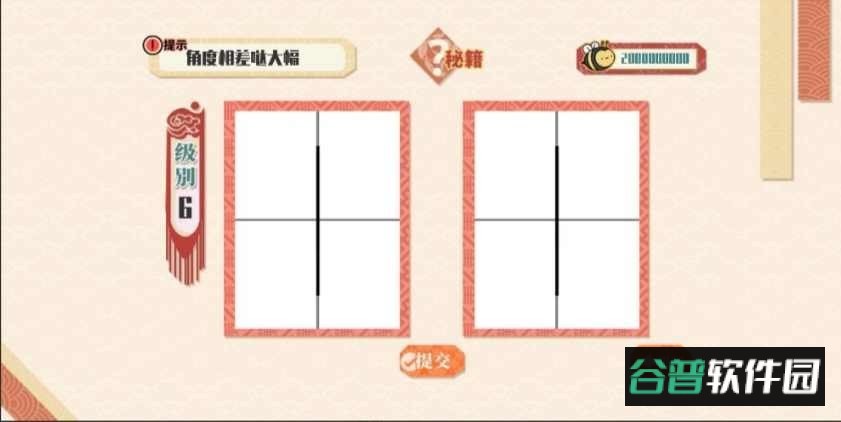 小画家孵化器破解手机版截图3